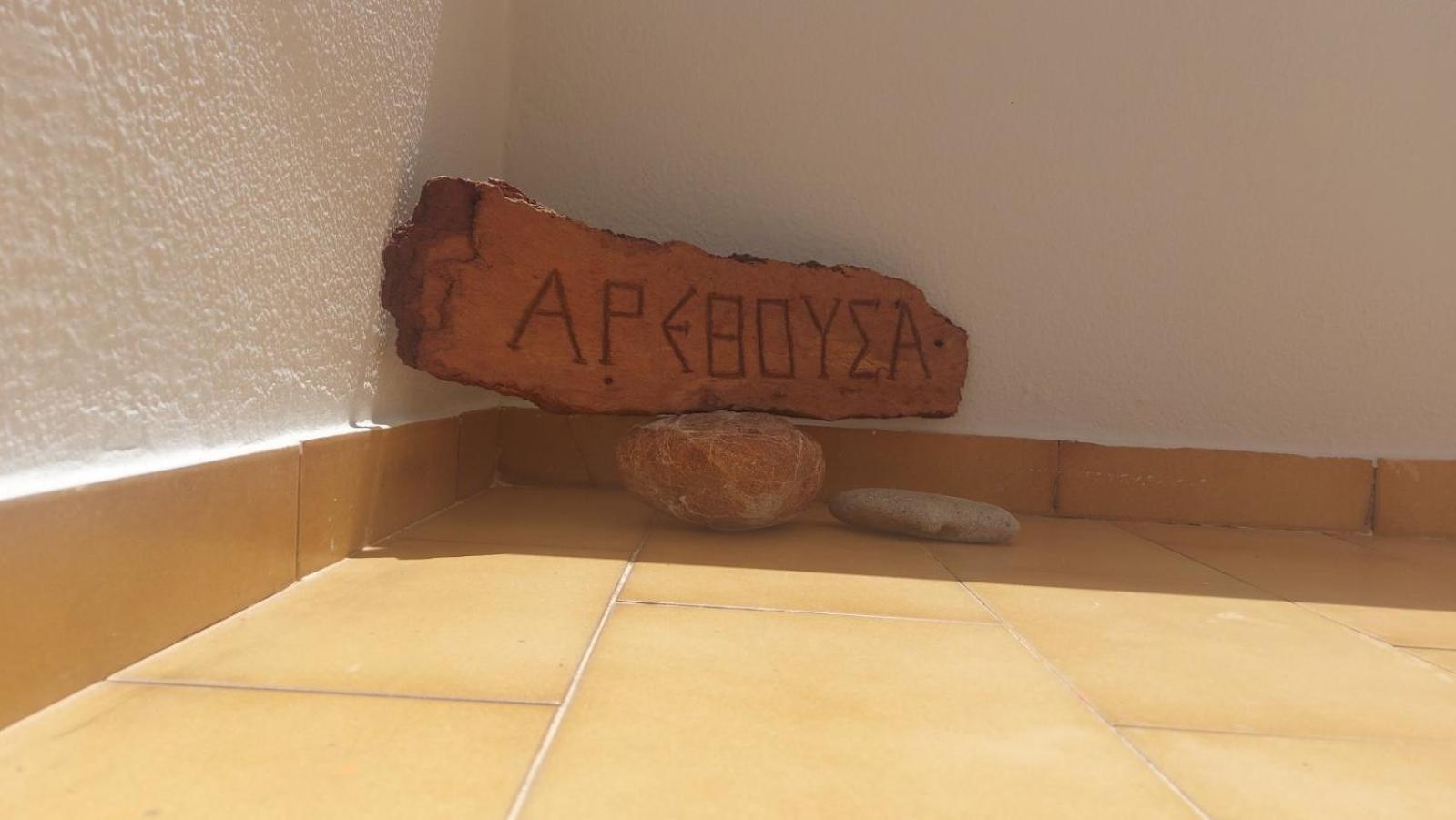 Homonatura. Sense Of Native Living. Pyrgos  Bagian luar foto